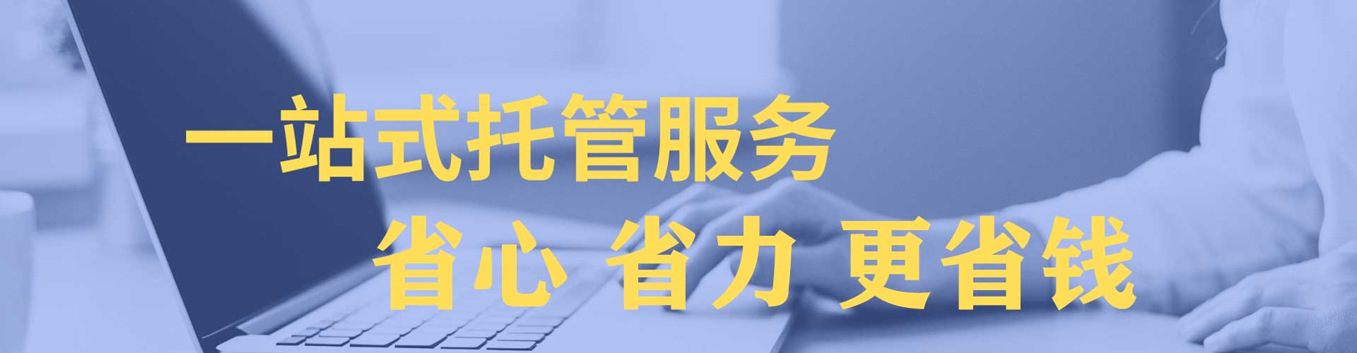 永州百度推广排名